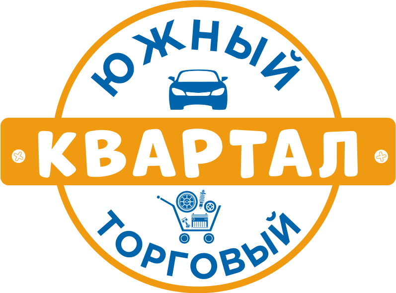 Южный Торговый Квартал